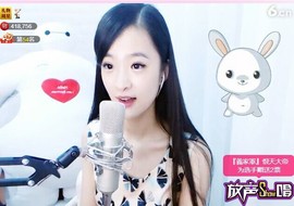 右手还是那个右手！！主播照片
