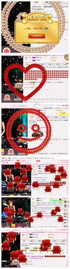 DJ21225主播照片