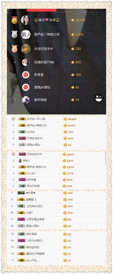 😊再见啦主播照片