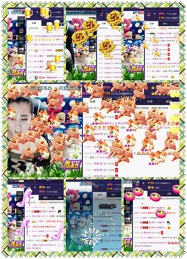 缘分主播主播照片