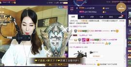 A.Lan★阿兰*主播照片