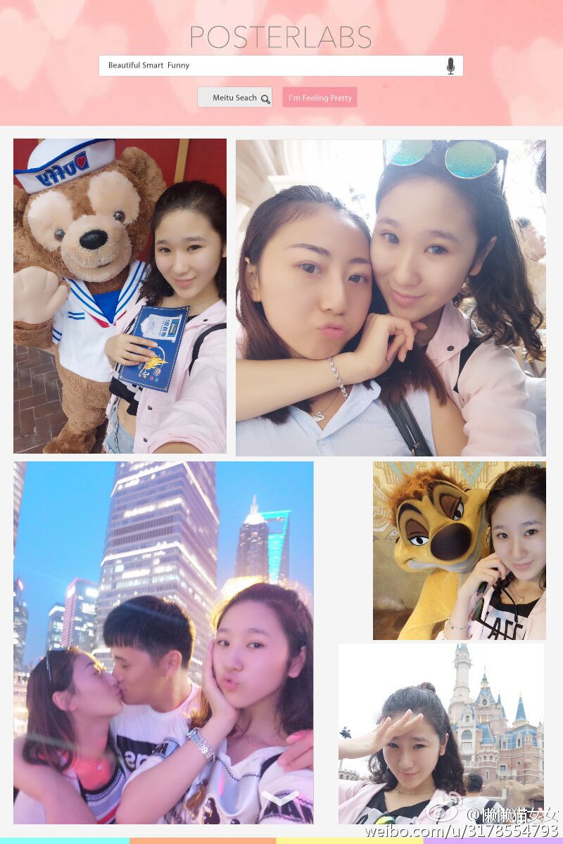 旭东♥的主播照片