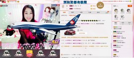 昵称被和谐5033主播照片