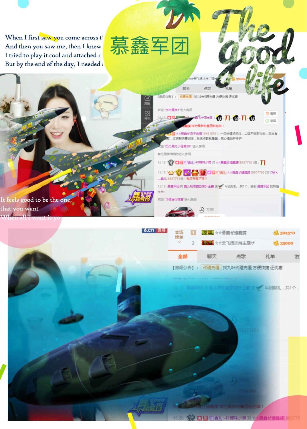 鑫儿～的图片