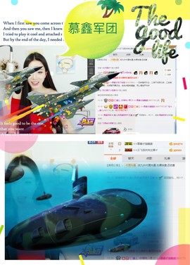 鑫儿～主播照片