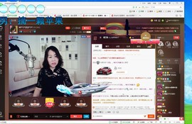 ☞殇雪☜主播照片