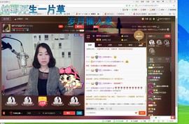 ☞殇雪☜主播照片