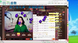 ☞殇雪☜主播照片