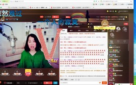 ☞殇雪☜主播照片