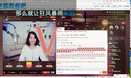 ☞殇雪☜主播照片