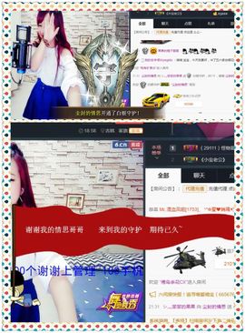 糖果果糖果主播照片
