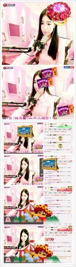 ℳ.休～*主播照片