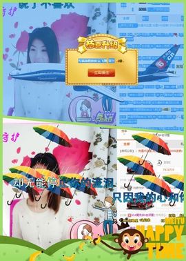 小雨熙☔️若即若离主播照片