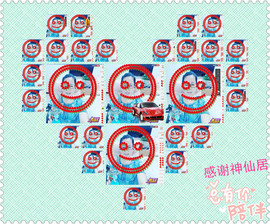 魅力女人唱民歌主播照片