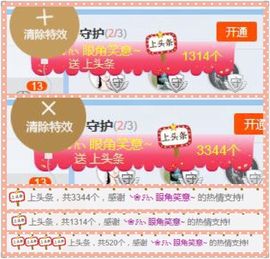 我是你的糖心啊主播照片