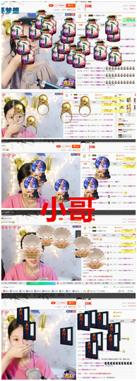 嘉baby❤️主播照片