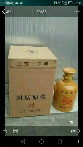 耍起来@@主播照片
