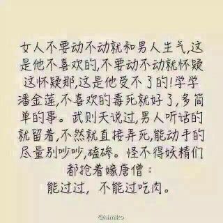 微♛笑的主播照片