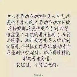 微♛笑主播照片