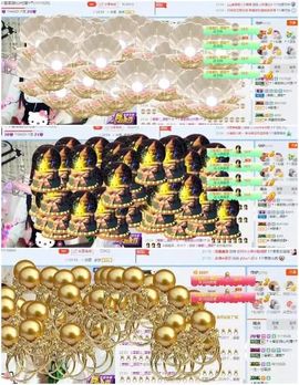 ☂客家甜心金牌代理☂主播照片