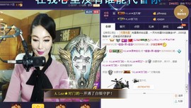 A.Lan★阿兰*主播照片
