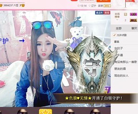⊱♧嘟嘟♧⊰主播照片