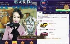 A.Lan★阿兰*主播照片