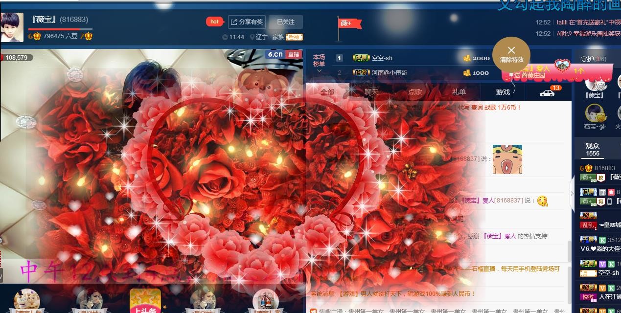 calm~薇宝的图片