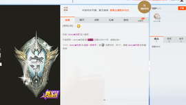 心旧~主播照片