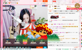 藝ღ小艺艺ღ主播照片