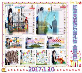 ~幸运魔法~主播照片