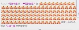 ゞ❤民歌甜姐ゞ主播照片