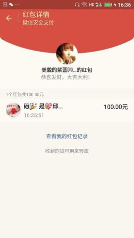 ✨媳婦⭐求🌙帶走✨主播照片