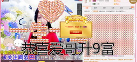 一只傻丹丹い没人疼主播照片