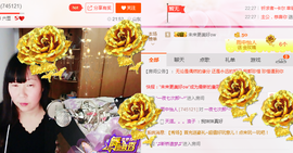 雨中怡人主播照片