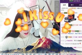 九小九，主播照片