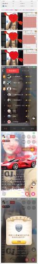 小懒懒~主播照片