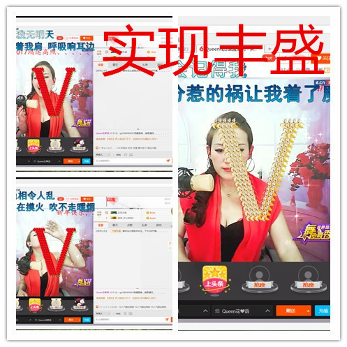 花💋语祝平安的图片