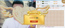 阿俊_主播照片