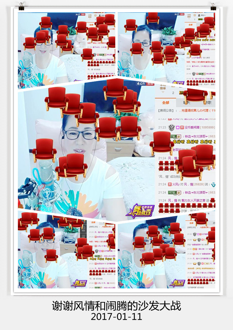 魅力女人唱民歌的图片