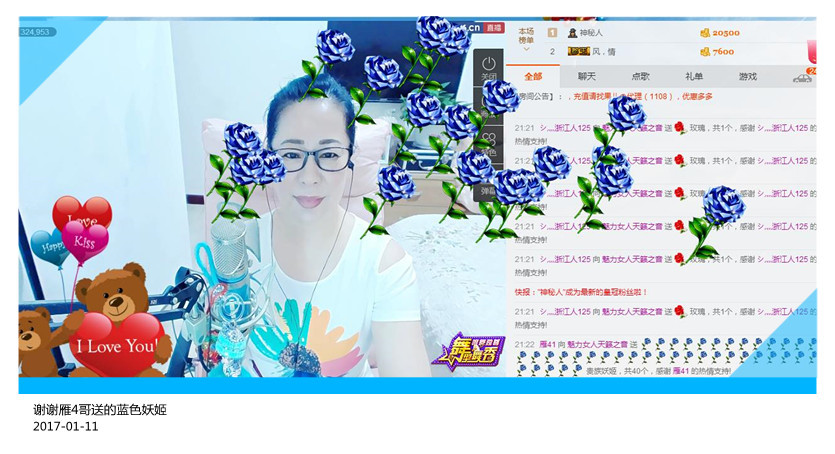 魅力女人唱民歌的图片