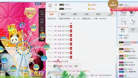 ンMi丶暂停一个月主播照片