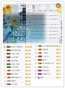 静静的小窝儿主播照片