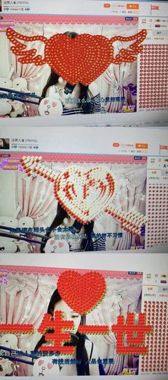 冰美人👑主播照片