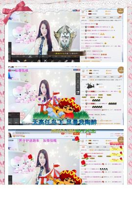 岩岩停播感谢大家主播照片