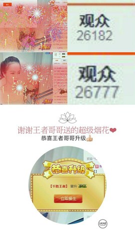 朱朱朱雀主播照片