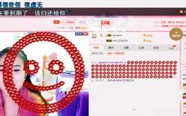 ♥女神牡丹♥主播照片