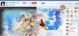 醉，可爱主播照片