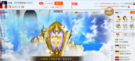 醉，可爱主播照片