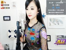 右手还是那个右手！！主播照片